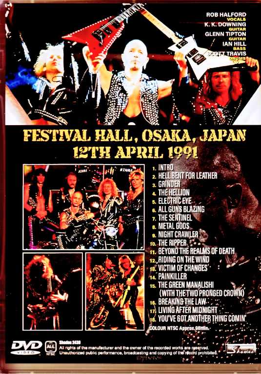 Judas Priest ジューダス・プリースト/Osaka,Japan 04.12.1991 Complete
