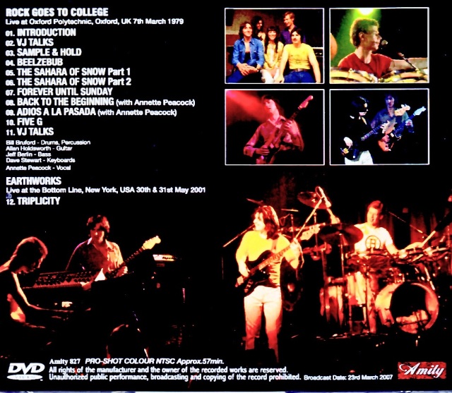 Bill Bruford Allan Holdsworth ビル・ブルフォード アラン