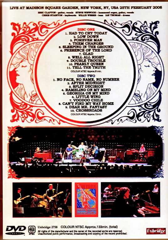 Eric Clapton Steve Winwood エリック・クラプトン スティーヴ・ウィン