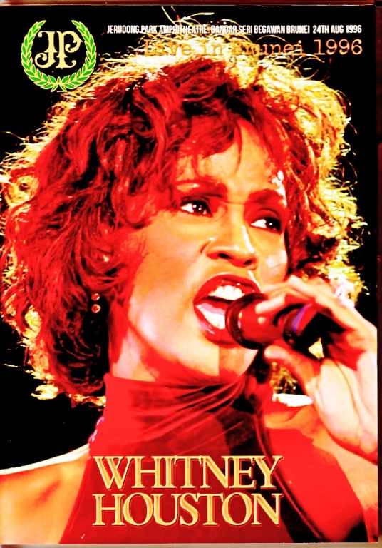 Whitney Houston ホイットニー・ヒューストン/Brunei 08.24.1996 Multi