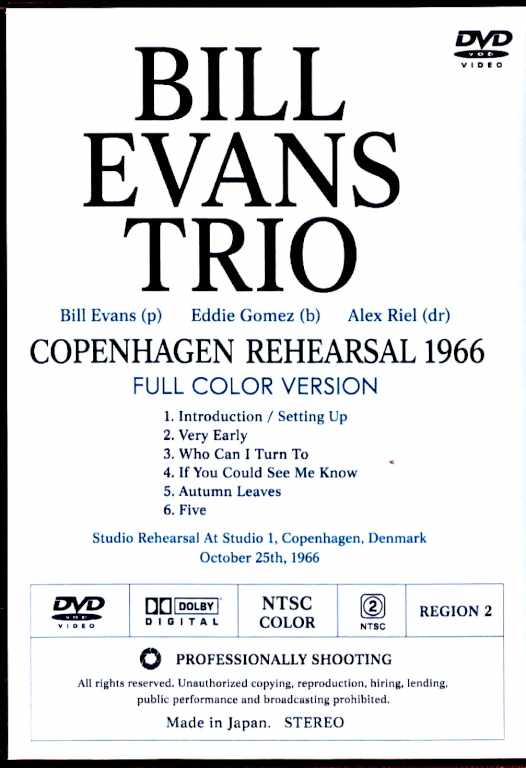 Bill Evans Trio ビル・エヴァンス/Denmark 10.25.1966 Rehearsals AI