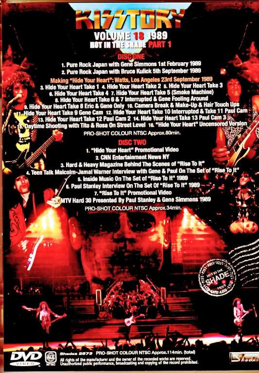 Kiss キッス/Rare History 1989 Vol.1