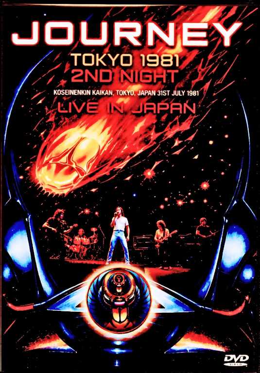 Journey ジャーニー/Tokyo,Japan 07.31.1981 Complete Multi-Cam Edition