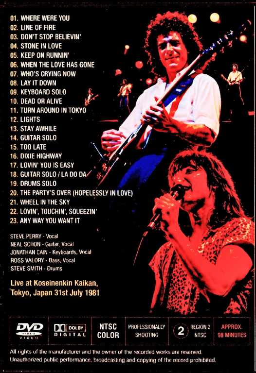 Journey ジャーニー/Tokyo,Japan 07.31.1981 Complete Multi-Cam Edition