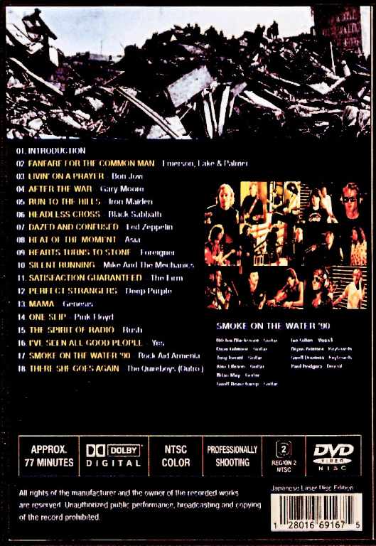 Various Artists Emerson,Lake and Palmer,Bon Jovi,Gary Moore,Asia