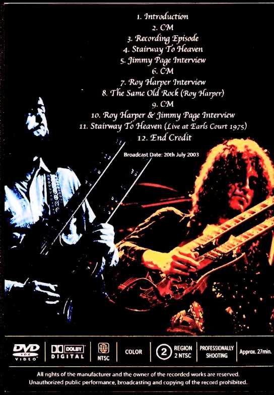 Led Zeppelin レッド・ツェッペリン/天国への階段 Stairway to Heaven