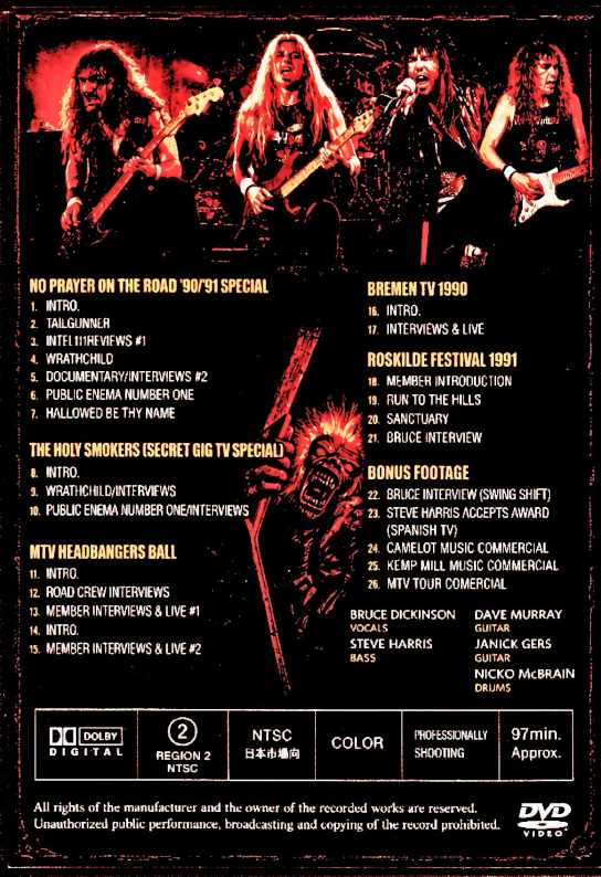 DVD7枚セット ‼️IRON MAIDENアイアンメイデン/ドラムスティック付き DVD7枚セット ‼️IRON MAIDENアイアンメイデン/ドラムスティック付き