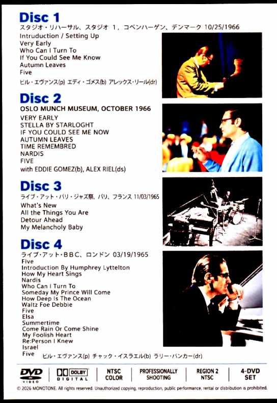 Bill Evans ビル・エヴァンス/Pro-Shot Live Collection 1965-1966