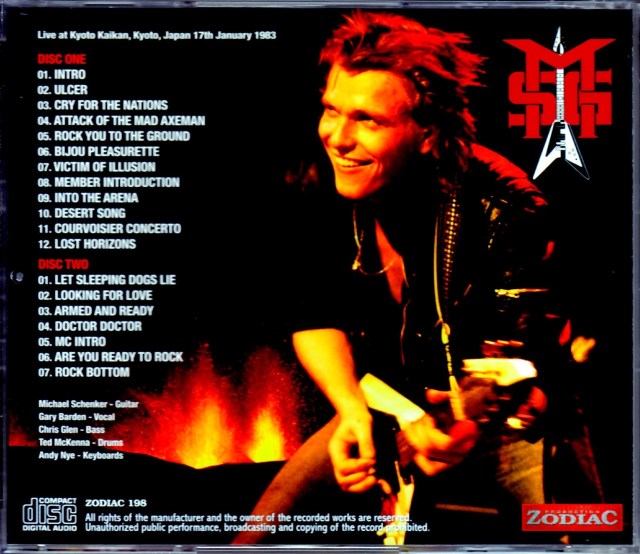Michael Schenker マイケル・シェンカー/Kyoto,Japan 1983 Upgrade