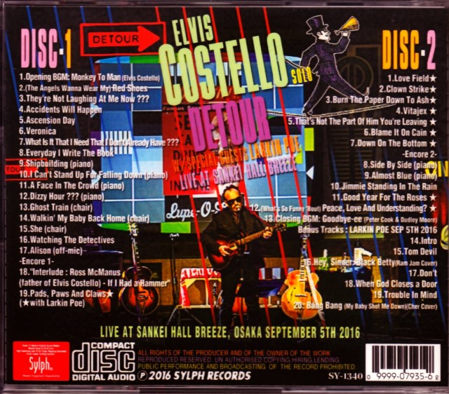 見本盤７　エルヴィス・コステロ Elvis Costello Clubland Elvis Costello / Spike - Guitar Records