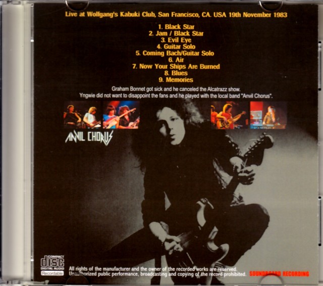 Yngwie Malmsteen アルバムコレクション　8作品セット 即決CD イングヴェイ・マルムスティーン・コレクション / THE YNGWIE