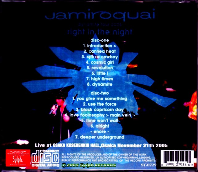 Jamiroquai ジャミロクワイ/Osaka,Japan 2005