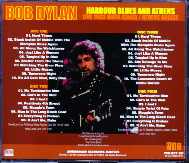ボブ・ディラン　At The Globe Arena (3CD) 338951.jpg
