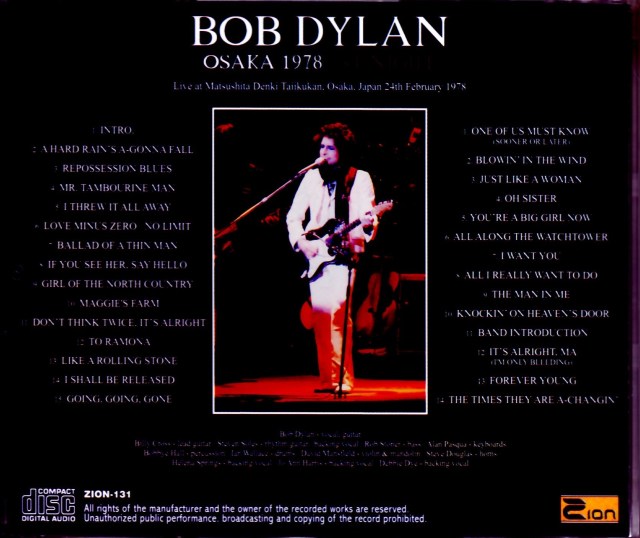 Bob Dylan ボブ・ディラン/Osaka,Japan 2.24.1978 Upgrade