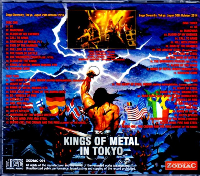 Manowar マノウォー/Tokyo,Japan 2014 2Days