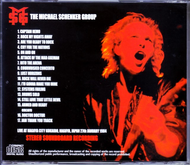 Michael Schenker マイケル・シェンカー/Aichi,Japan 1984