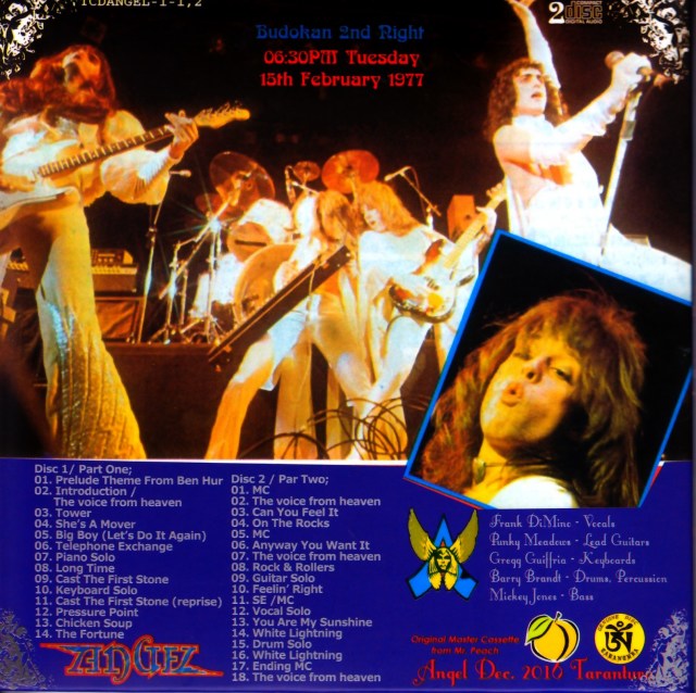 Angel エンジェル/Tokyo,Japan 2.15.1977