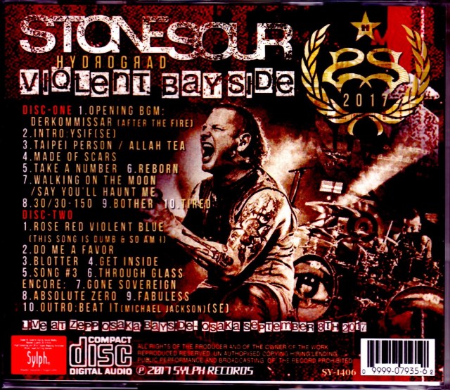 Stone Sour ストーン・サワー/Osaka,Japan 2017