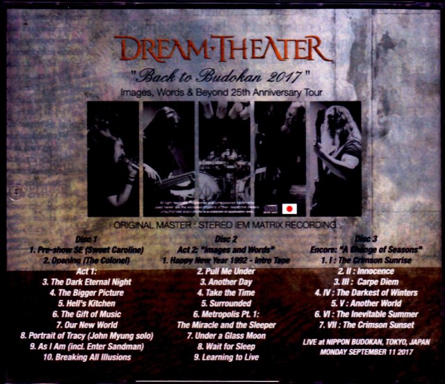 Dream Theater ドリーム・シアター/Tokyo,Japan 9.11.2017 IEM