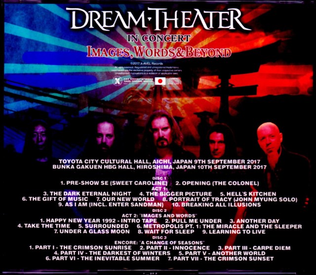 ドリーム・ホール/Dream Halls 日本語 2025年 すみだトリフォニーホール - 出発前に知っておくべきこと