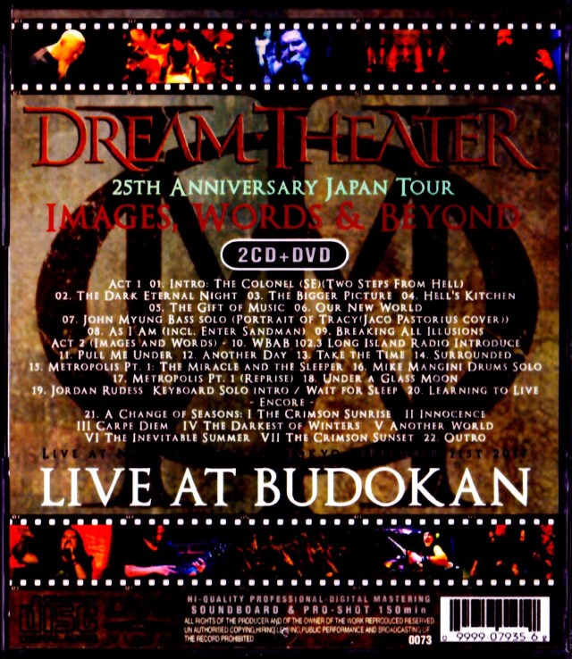 Dream Theater ドリーム・シアター/Tokyo,Japan 2017 S & V