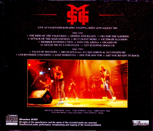 ニコールクロワジール(シャンソン仏盤)私のお気に入り・ライブ盤1981年・ブレル Pierre Barouh , Nicole Croisille - O.S.T. / 13 jours en
