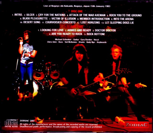Michael Schenker Group マイケル・シェンカー/Aichi,Japan 1983 Upgrade