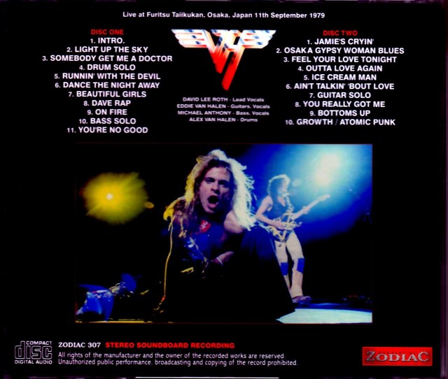 Van Halen ヴァン・ヘイレン/Osaka,Japan 9.11.1979
