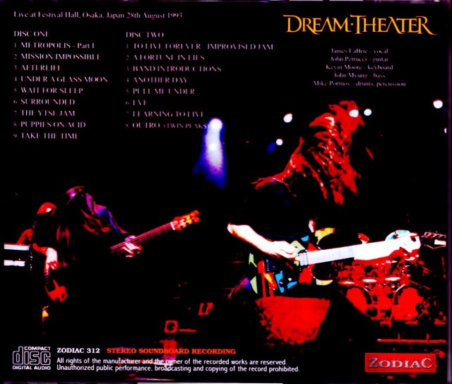 ドリーム・ホール/Dream Halls 日本語 ZEROTOKYO on X: 