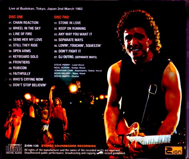 Journey ジャーニー/Tokyo,Japan 3.2.1983 Upgrade