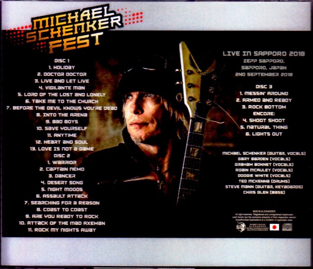 マイケル・シェンカー・フェスト／2 CDセット Amazon.co.jp: Fest -CD+DVD-: ミュージック