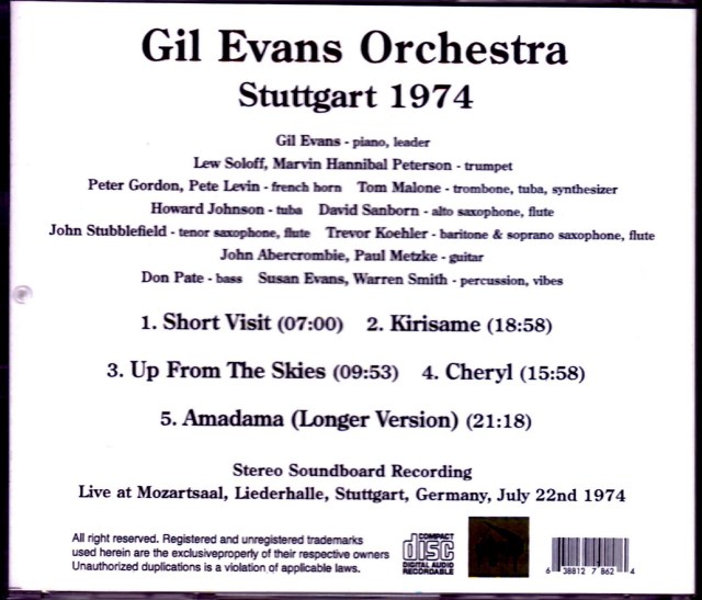 Gil Evans Orchestra ギル・エヴァンス/Germany 1974