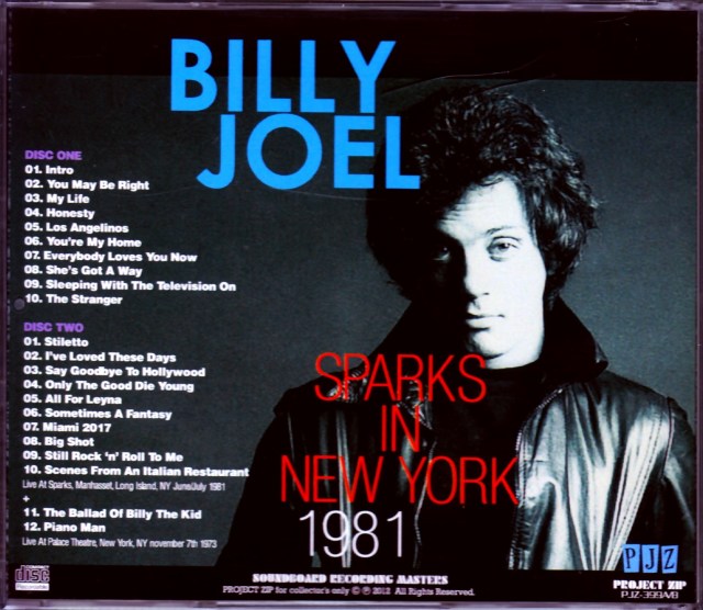 値下げ ビリー・ジョエル レコード　1st～10th 13セット(15枚) 値下げ ビリー・ジョエル レコード 1st～10th 13セット(15枚