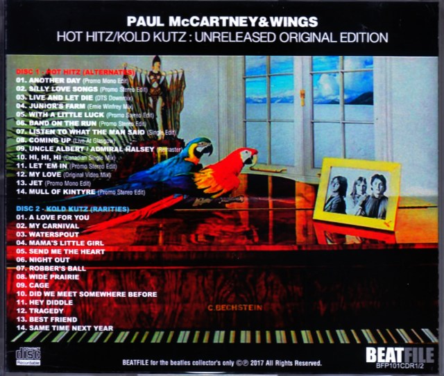 ポールマッカートニー　THE ART OF McCARTNEY Amazon.co.jp: Art of Mccartney (2CD): ミュージック
