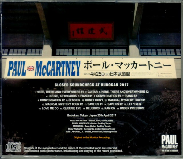 Paul McCartney ポール・マッカートニー/Tokyo,Japan 4.25.2017
