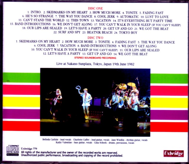 ゴーゴーズ/The Go-Go's・Jane Wiedlin 　レコード セット ゴーゴーズ/The Go-Go's・Jane Wiedlin レコード セット - メルカリ