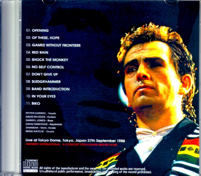 Peter Gabriel ピーター・ガブリエル/Tokyo,Japan 1988 Another Masterss