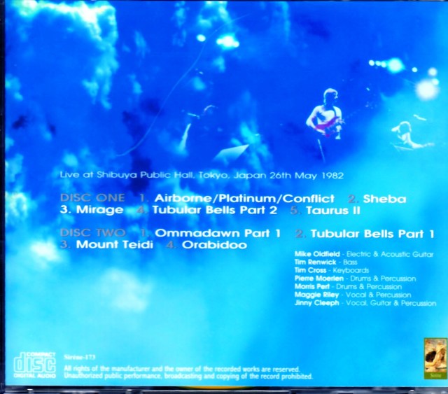 エクスポウズド/伝説の初期ライブ映像貴重2枚組」マイクオールドフィールド Mike Oldfield マイク・オールドフィールド/Austria 1981