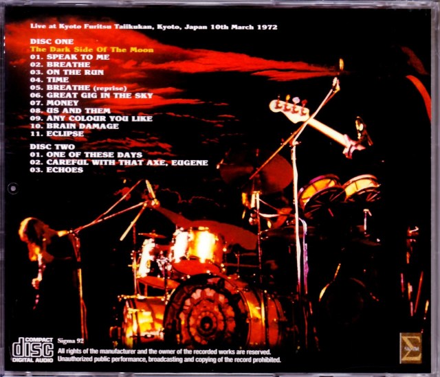 ピンクフロイド　日本公演　パンフレット　1972 ピンク・フロイド 1972年 来日公演より全6公演をコンプリート収録した