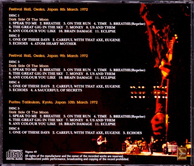 Pink Floyd ピンク・フロイド/Osaka,Japan 1972 Upgrade
