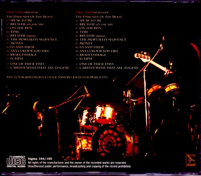 Pink Floyd ピンク・フロイド/Hokkaido,Japan 1972 Recorder 2 Upgrade