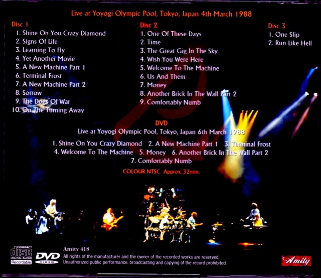 Pink Floyd ピンク・フロイド/Tokyo,Japan 1988