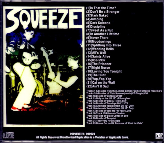 Squeeze スクィーズ/Rare Take Compilation