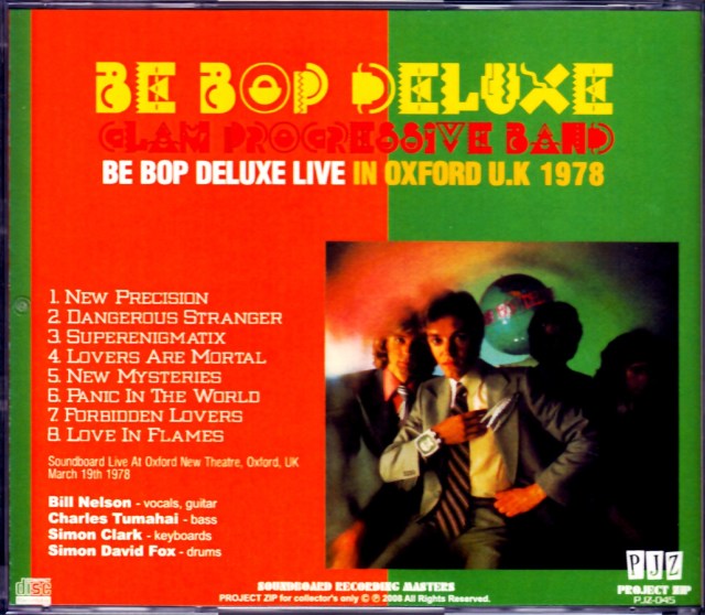 Be Bop DEluxe ビーボップ・デラックス/UK 1978