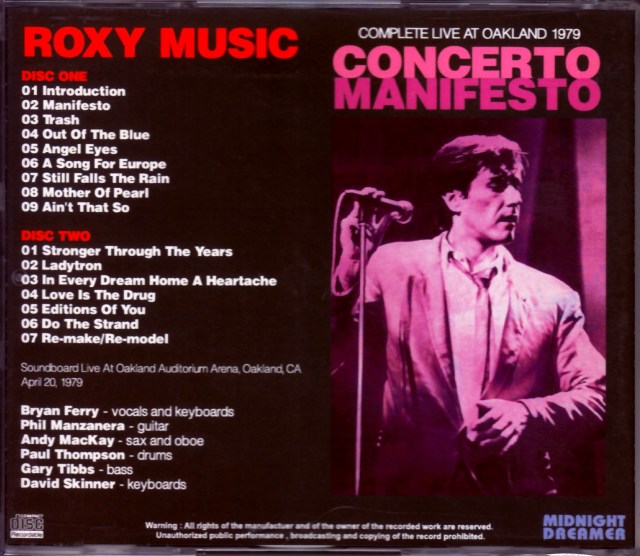 CD ROXY MUSIC the complete+live 4枚セット Roxy Music: The Complete Studio Recordings 1972-1982 by Roxy