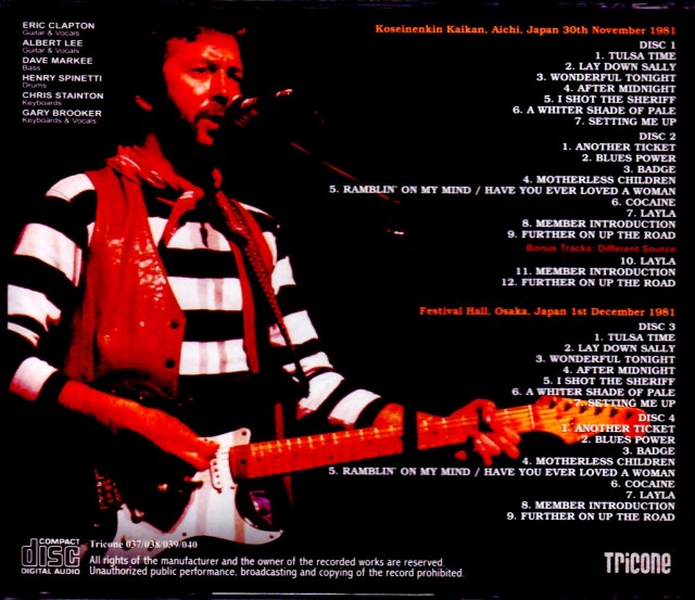 Eric Clapton エリック・クラプトン/Aichi,Japan 1981 & more