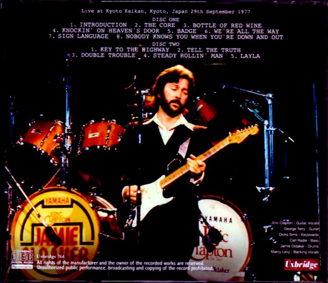 Eric Clapton エリック・クラプトン/Kyoto,Japan 1977