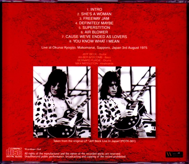 Jeff Beck ジェフ・ベック/Hokkaido,Japan 1975 Upgrade
