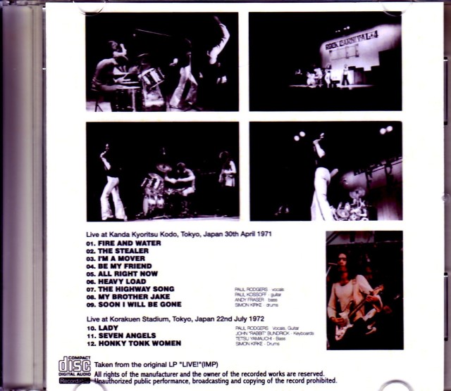 Free フリー/Tokyo,Japan 1971 Original LP Ver.