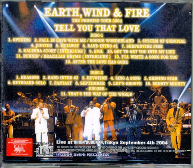 EW & F Earth Wind & Fire アース・ウィンド・アンド